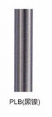 Stainless Steel Living Room Curtain Rod With Painting Plating Treatment