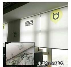 Polyester Material Roller Curtain Blind For Advertisement Print Logo