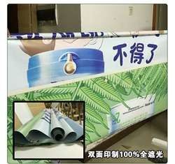 Polyester Material Roller Curtain Blind For Advertisement Print Logo